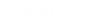 山武官網(wǎng)